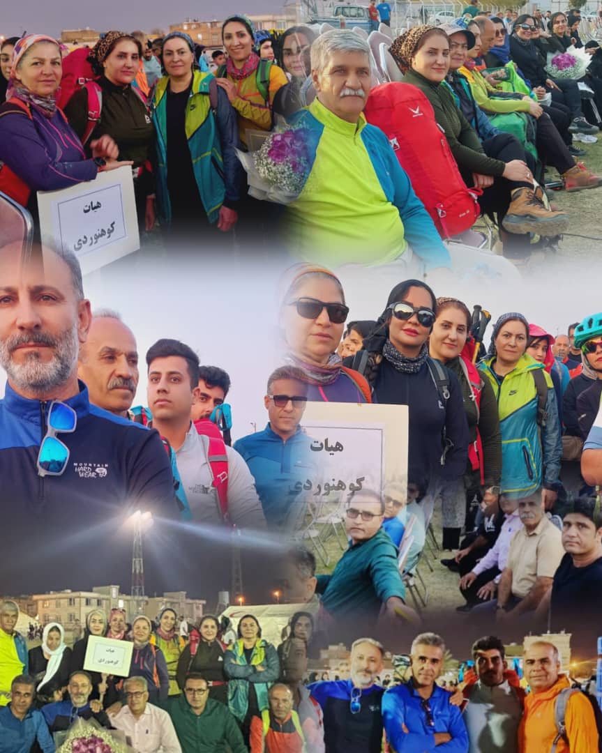 *حضور فعال کوهنوردان مرودشتی در جشن بزرگ روز تربیت بدنی*