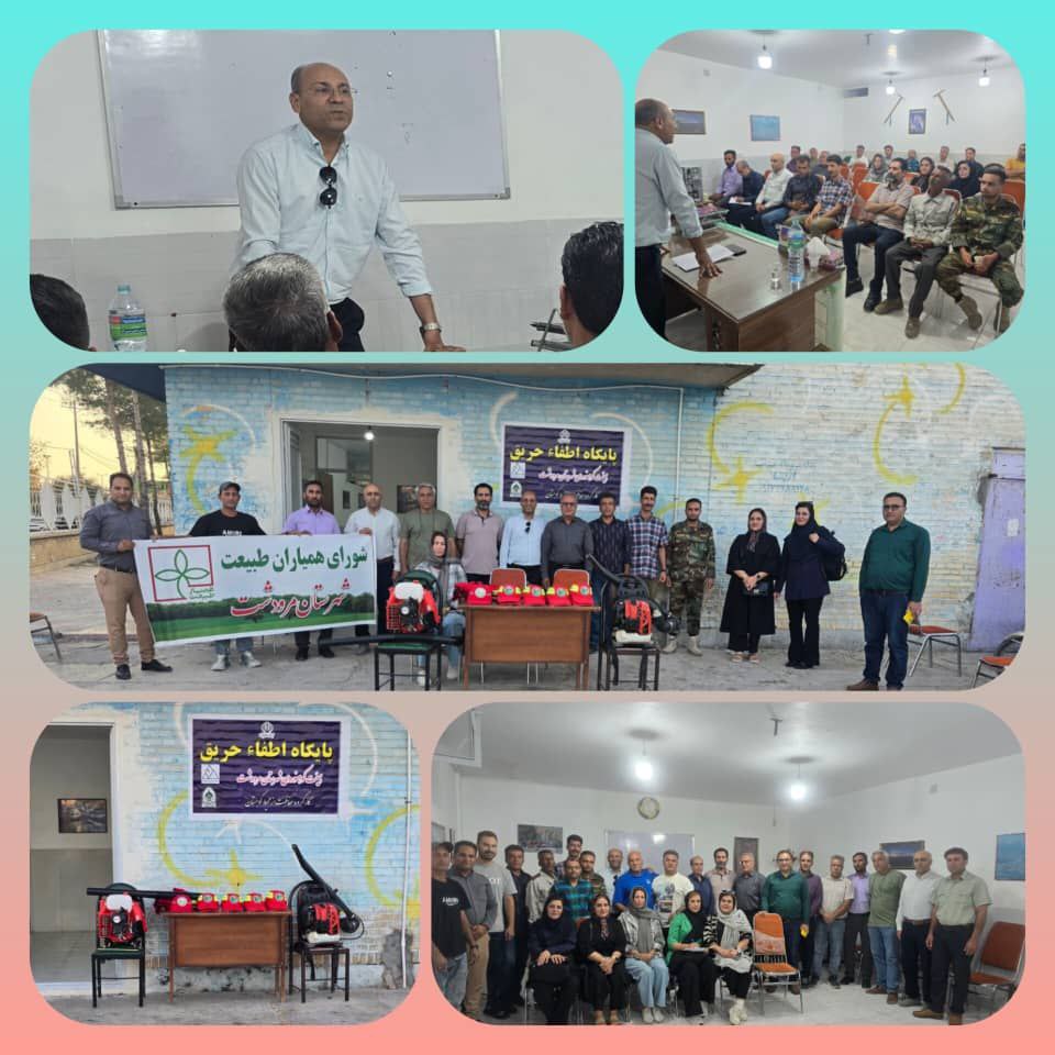 افتتاح دوازدهمین پایگاه  اطفا حریق شهرستان مرودشت